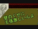 FF4とか興味ねえから初見白ウィンドウ縛りでクリアするわ part32
