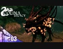 【COLINA LEGACY】猟犬が猟犬のレベルじゃねぇ【その3】