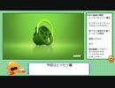 【ゆっくり解説&実況】ウデマエXスロッシャー使いの使い分け個人的メモ-5-～ヒッセン編～【Splatoon2】