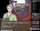 冠を持つ神の手　OPに登場する五人全員と仲良くなるプレイ Part5