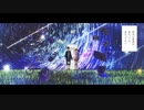 【スージー】夜行性ハイズ　歌ってみました。