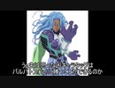 【MUGEN】凶キャラタッグはバルバトス(1p)を倒すことができるのか？