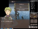 冠を持つ神の手　OPに登場する五人全員と仲良くなるプレイ Part6