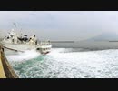 ある日の桜島（その１９６）＜巡視船「たかちほ」と巡視艇「さつかぜ」と桜島＞