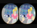 ぬっこのバーチャルキャスト イイトコ取りVR体験 【要スマホ用VR】 第04回目 3/4