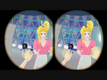ぬっこのバーチャルキャスト イイトコ取りVR体験 【要スマホ用VR】 第04回目 3/4