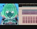 りあむちゃんの「ゔぇっ！？」でトラック作った
