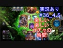 【shadowverse】Master帯の初心者2pick　#36-4,5【実況あり】