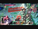 スキルシュネー１６