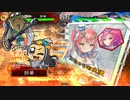 【三国志大戦】虎の国からお届けします。◆38◆（無編集）