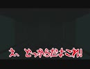【男女実況】温度差のある男女がヤンデレに愛されるゲーム part8【HSH】