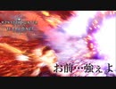 【MHWIB】亜空間判定？テオテスカトルお前がNo.1だ...【モンスターハンターワールドアイスボーン】