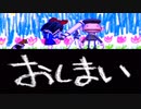 ♪はじめてのチュウリップ　実況　その22【おしまい】