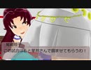 im@s☆roy@le DS　第46話　『ツープラトンするよー！』