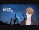 音響トークをする加賀美ハヤト