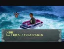 ナイアガラの滝に飲み込まれる先輩