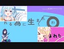 【合わせてみた】にじさんじのBooo!