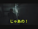【ニコ生TS】UkkyのバイオハザードRE2 ハードコアS+挑戦【10】
