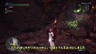 【MHW:IB】ブロントさんとゆっくり狩猟生活