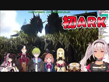 魔使マオのARK初見プレイ小ネタまとめ