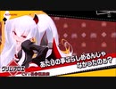 グリアロでイク　ボンバーガール.5