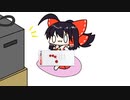 【東方手書きショート】ブチギレ!！れいむちゃん☆1413