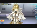 【FGOAC】ネロ・クラウディウス（ブライド）【霊基再臨＆マイルーム】