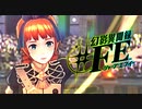 【幻影異聞録#FE Encore】真剣(マジ)で向き合う魂の初見ハード実況 #25
