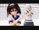 【MMD艦これ】谷風丁改 磯風乙改 浜風乙改 ECHO【モデル配布あり】【ステージ配布あり】
