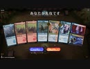 【MTGArena】マジックザギャザリング実況プレイ32(オルゾフ組、イゼット団、アゾリウス評議会)