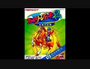 (GB)ファミリージョッキー2 名馬の血統_Family Jockey 2_ Meiba no Kettou-Soundtrack