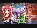 怒首領蜂大復活ブラックレーベル アレンジモード 936,765,062,329 1/2