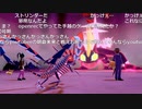 【ニコ生】もこう『げえむ』3/4【2020/02/11】