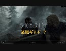 おじさんの秘密基地　ＳＫＹＲＩＭ　64