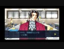 ◉至って真面目に逆転裁判2を実況プレイpart32◉