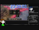 【Hoi4】Hoi4日中戦争RTA（日本視点）　 23分39秒03