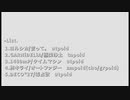 【人lヵ】詰め合わせ【шrшrd】
