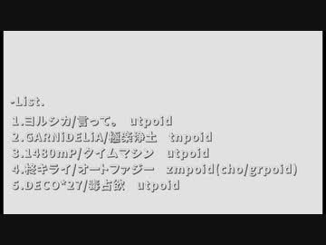【人lヵ】詰め合わせ【шrшrd】