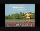 公園でサッカーキャニオン