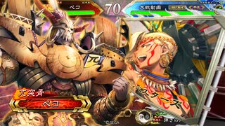 上を目指すなら象といっしょがいい(VS大徳)