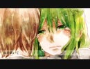 ホシアイ　歌ってみた　ver.きるしぇ