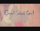 【ニコカラ】Good School Girl　＋４【OFF VOCAL】