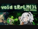 akari tRrLM(Ⅱ); //ニコ生録画動画