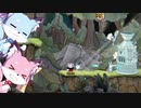 【Cuphead】琴葉姉妹、狐になる【VOICEROID実況】Part3