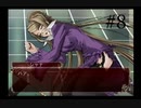 【灼眼のシャナ】原作もアニメも知らない人がPS2のゲームをプレイ【part8】