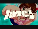 【R@ndom Scout Vol.4】マエカワミクニャン【前川みく】