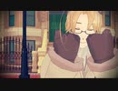 【APヘタリア人力ボカロ】加で いかないで【APヘタリアMMD】