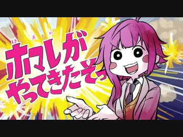 【手描き】ホマレがやってきたぞっ【A3!】