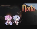 【Noita】ヒメミコの悪夢の地下探検 part8【ガイノイド実況】