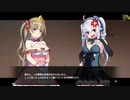 【Switch DLゲーほぼ日実況689】「プリズンプリンセス」その11.5(未プレイ回収 後編)【Ciao_Ringoのショートショート】